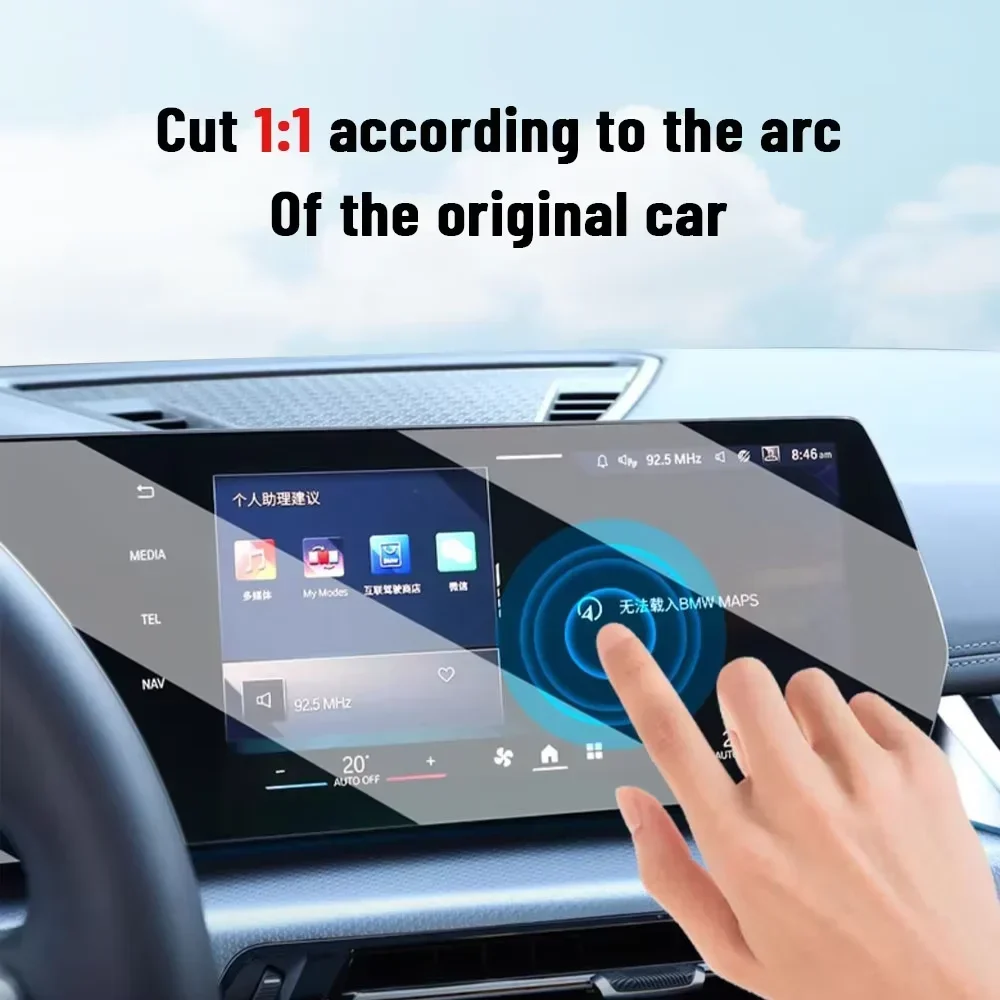 For Ferrari Roma 2023-2025 Car - Matte Anti Glare Screen Protector review and price