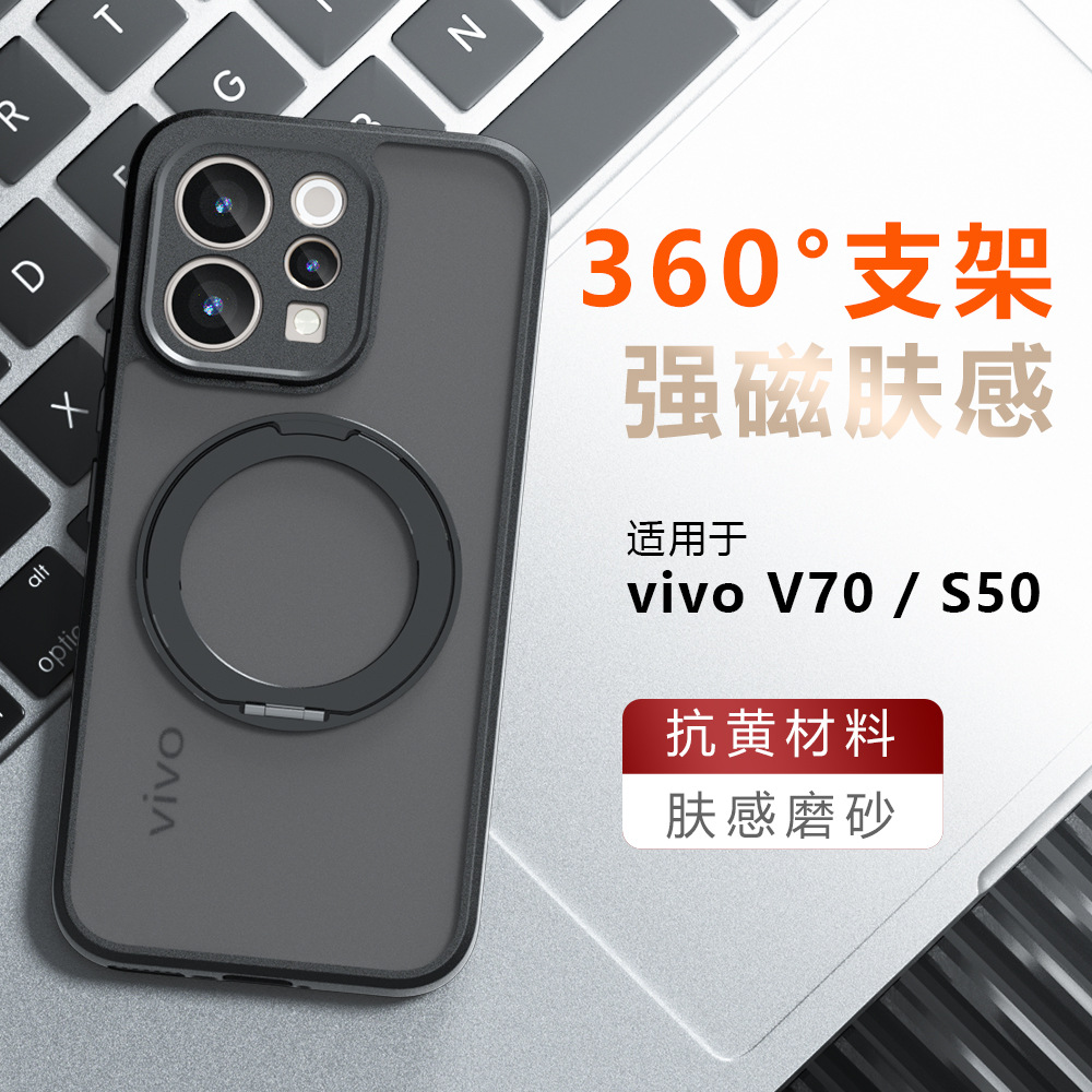 For VIVO V70 Elite Case Hard R - Matte Hard Pc Back Case review and price